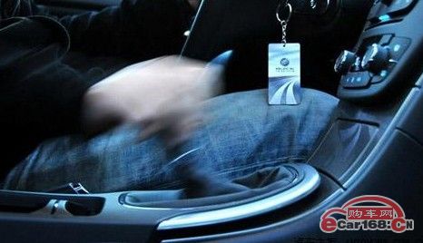 手动变速器