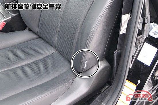 前排侧气囊