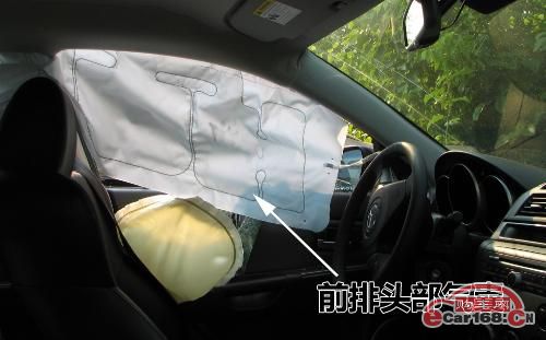 前排头部气囊(气帘)