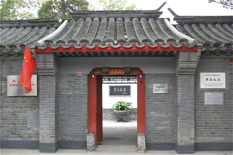 茅盾故居(Former Residence of Mao Dun)