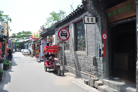 帽儿胡同(Mao’er Hutong)