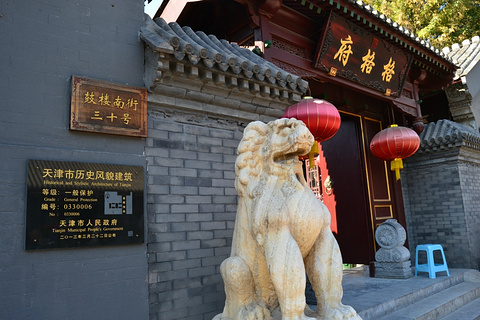 鼓楼商业街(Gulou Mall)