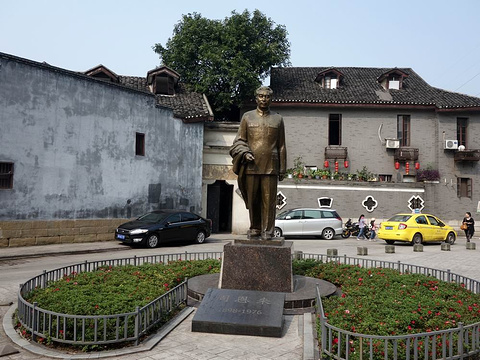 周公馆(Chongqing Zhougong Mansion)