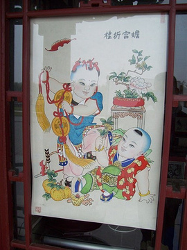 杨柳青年画作坊(Tianjin Yangliuqing New Year&#039;s Paintings Workshop)