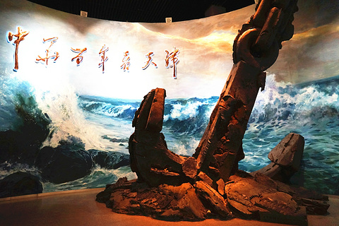 天津博物馆(Tianjin Museum)