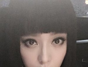 【图】范冰冰变夜店妹 黑色烟熏妆性感妩媚