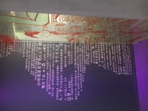 民国物语(Republic of China Story Museum)