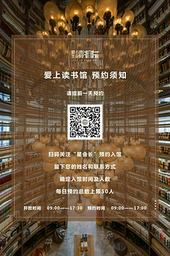 爱上山文旅特色小镇/