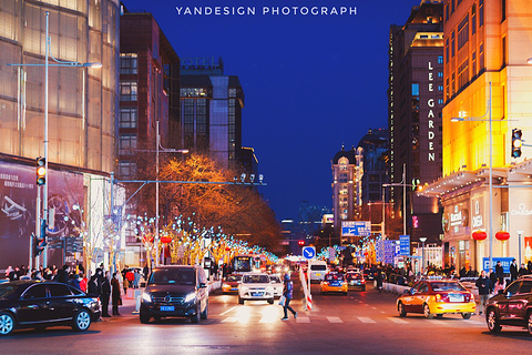 王府井(Wangfujing)