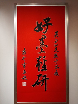 天津美术馆(Tianjin Gallery)