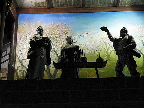 张飞庙(Zhang Fei Temple)